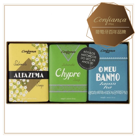 【恭菲卡Confinaca】PORTUGAL TRADITIONS SOAP BOX 葡萄牙傳統香皂