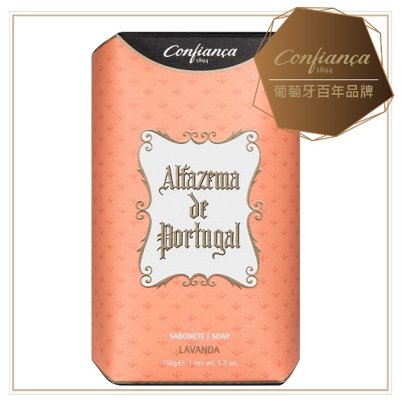 【恭菲卡Confinaca】ALFAZEMA DE PORTUGAL 葡萄牙經典皂