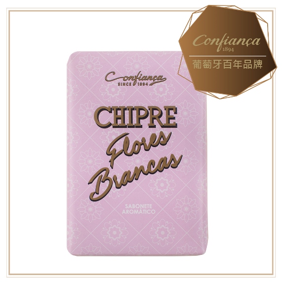 【恭菲卡Confinaca】CHIPRE FLORES BRANCAS 馥朵芬芳保養皂