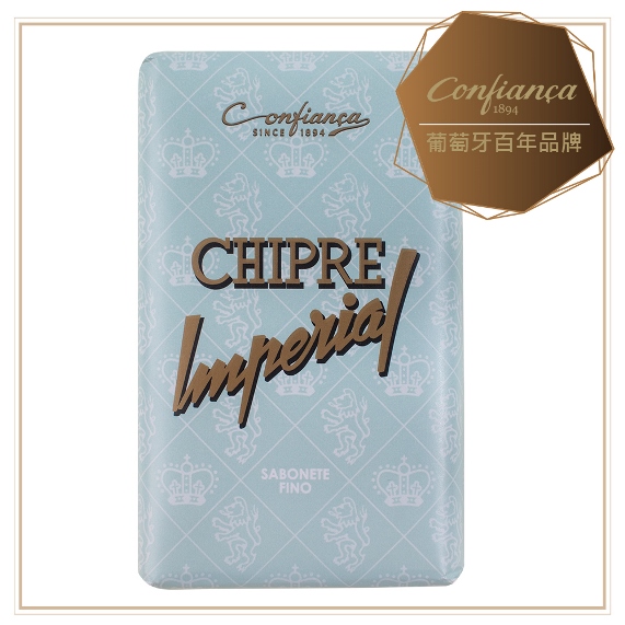 【恭菲卡Confinaca】CHIPRE IMPERIAL 歐風男士皂
