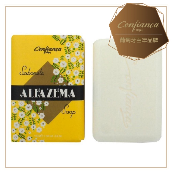 【恭菲卡Confinaca】Alfazema葡萄牙經典皂