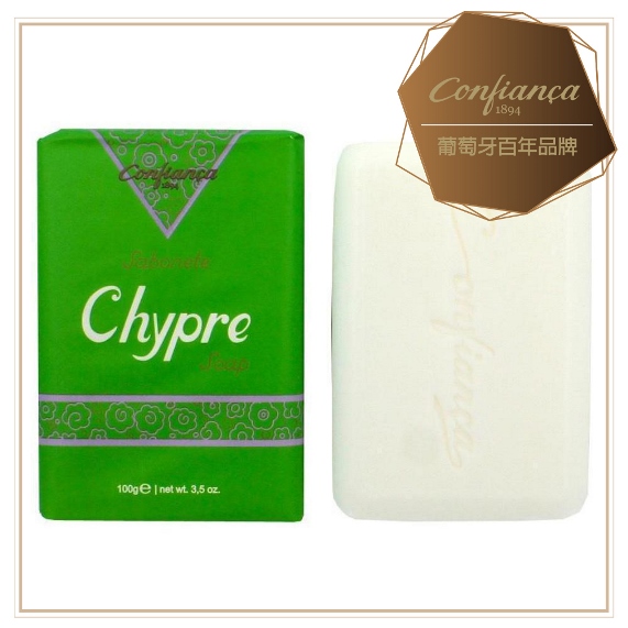 【恭菲卡Confinaca】Chypre 地中海潔膚皂