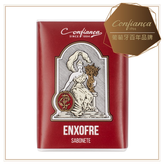 【恭菲卡Confinaca】ENXOFRE 純淨控油無香料皂(紅)