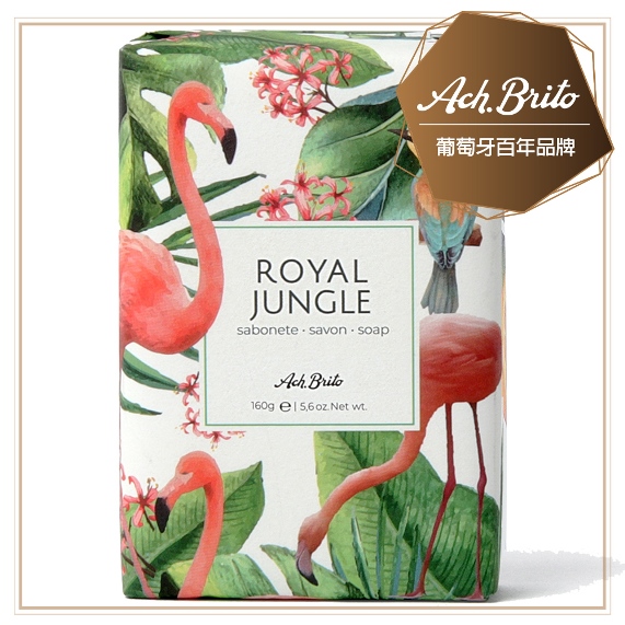 【Ach Brito 艾須‧布里托】Royal Jungle熱帶異國香氛皂-熱情火鶴