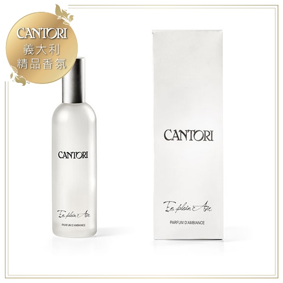 【坎托里CANTORI】室內芳香噴霧- 經典花香 100ML