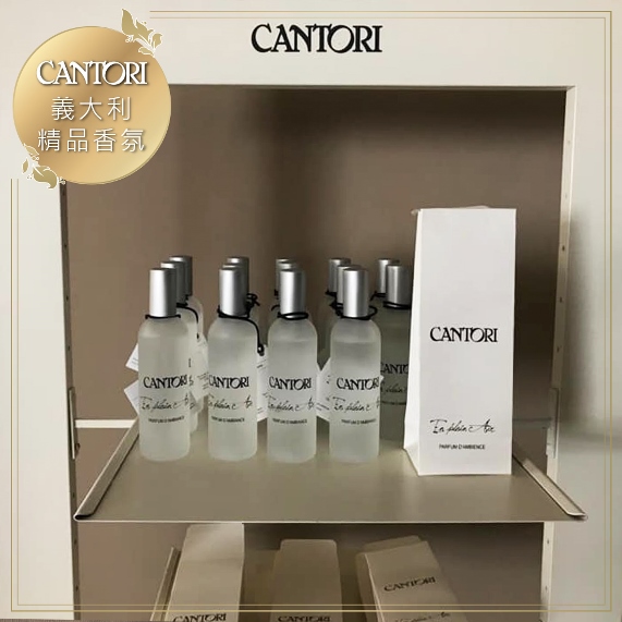 【坎托里CANTORI】室內芳香噴霧- 經典花香 100ML