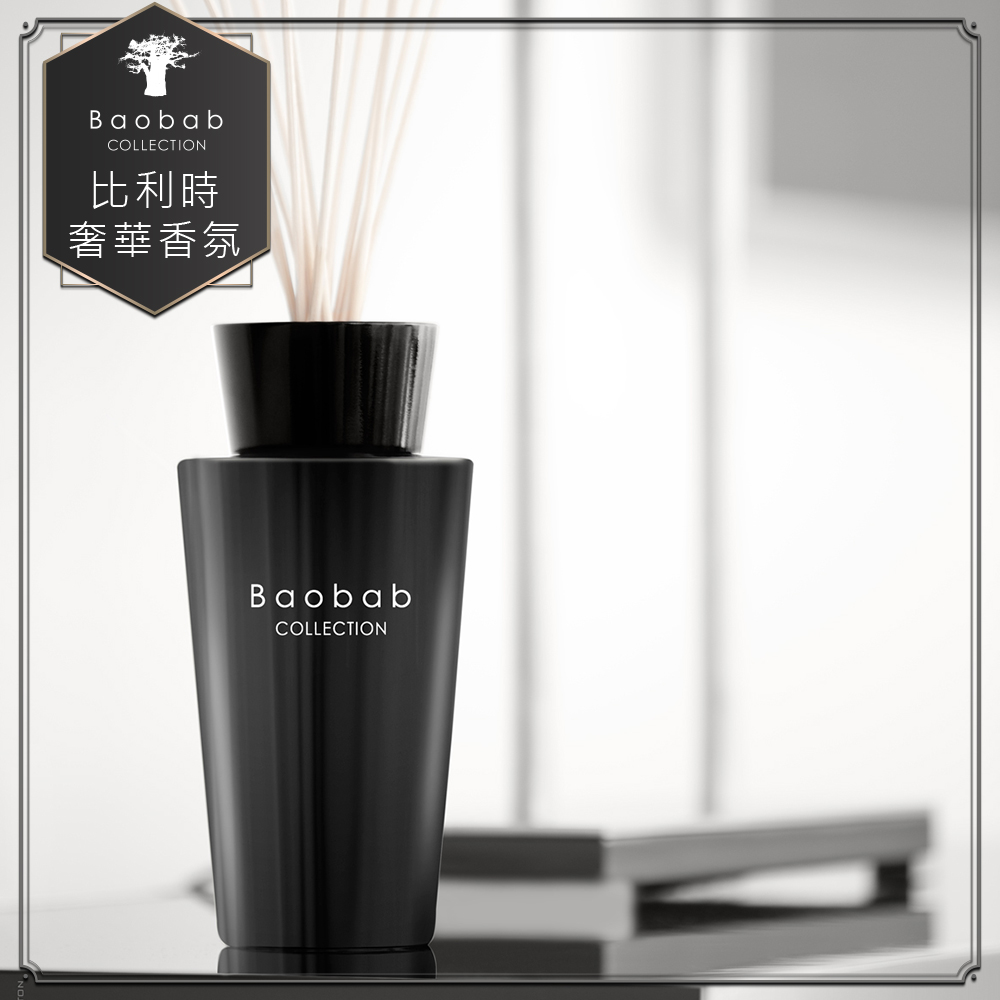 【寶瓦BAOBAB】擴香棒-S號