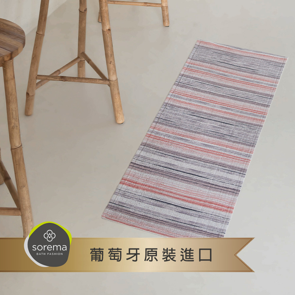 【Sorema 舒蕾馬】MARGOT 廚房腳踏墊