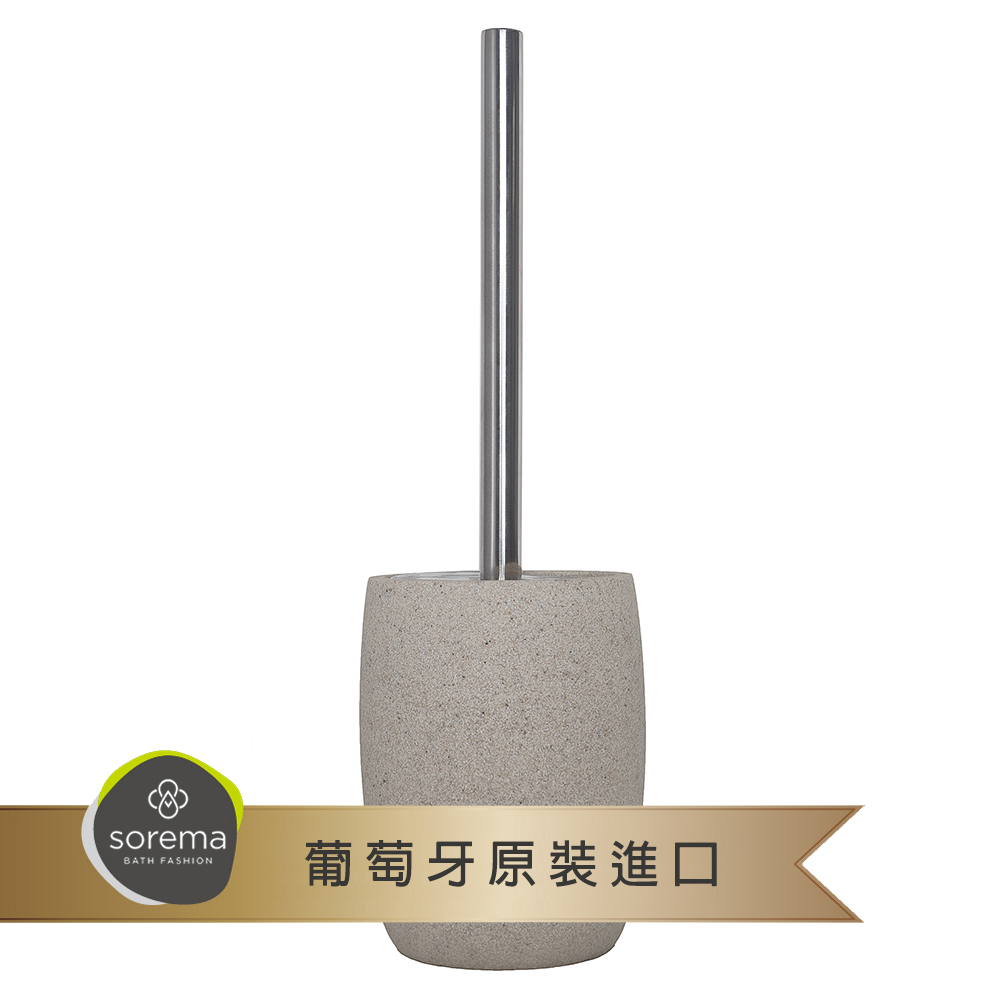 【Sorema 舒蕾馬】時尚石紋ROCK馬桶刷/衛浴刷/罐洗刷-多色可選
