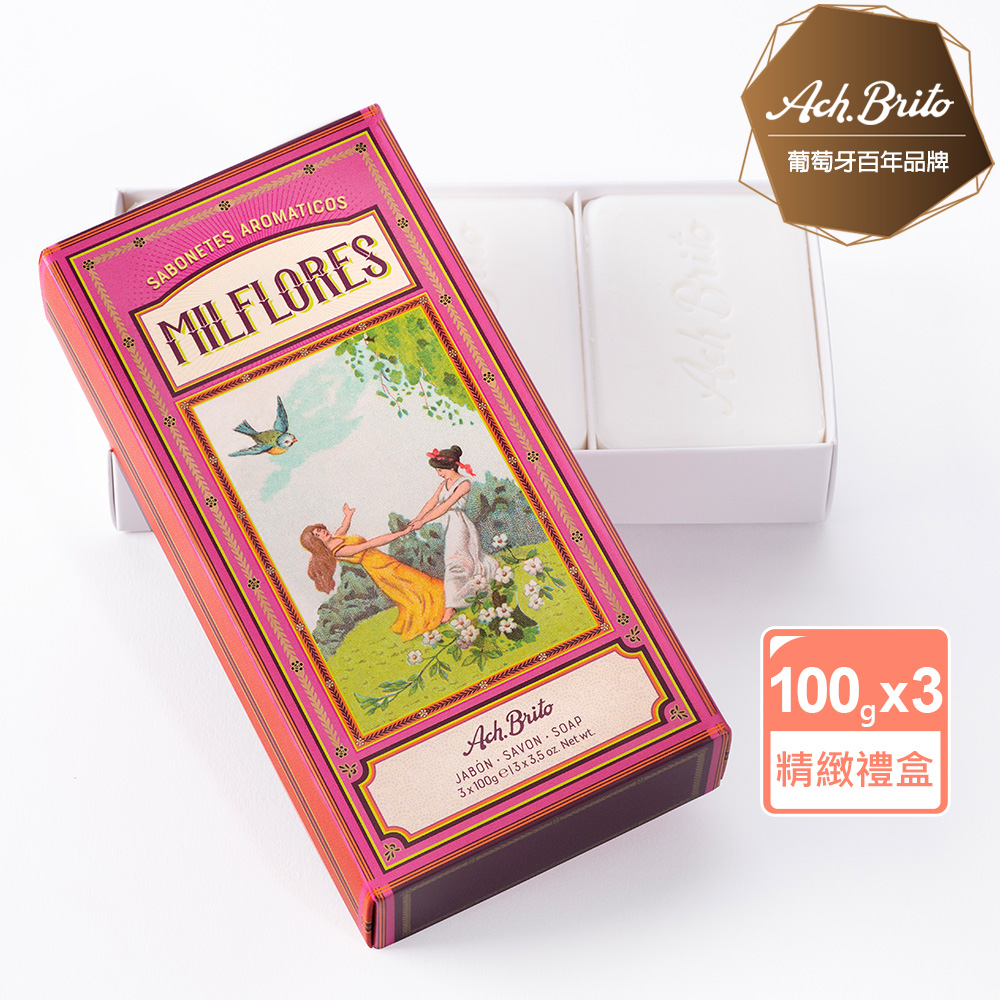 【Ach Brito 艾須‧布里托】歐風古典花神MILFLORES香氛皂禮盒3x100g