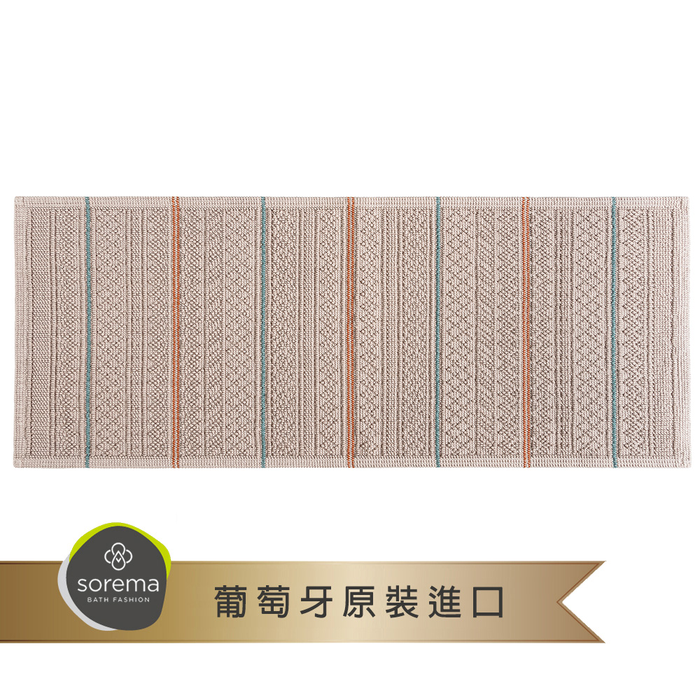 【Sorema 舒蕾馬】ARBOR 廚房腳踏墊