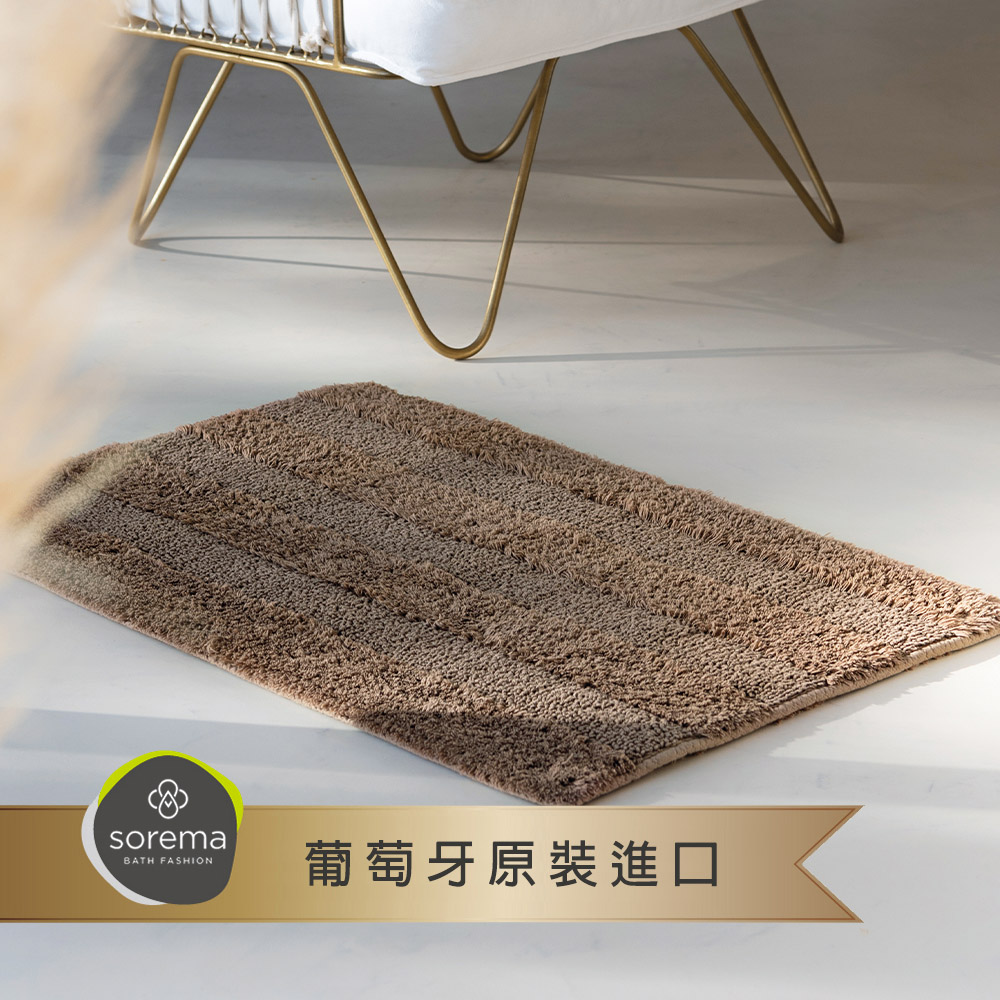 【Sorema 舒蕾馬】經典原色腳踏墊 50x70CM (多色可選)