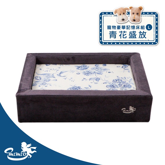 【MIMIO米米歐】寵物豪華記憶床組 –青花盛放L