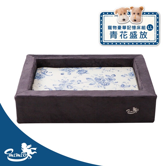 【MIMIO米米歐】寵物豪華記憶床組 –青花盛放LL