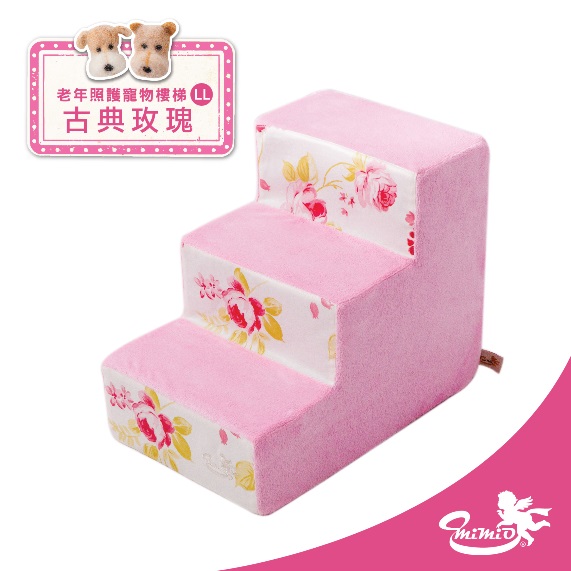 【MIMIO米米歐】寵物專用樓梯–古典玫瑰LL