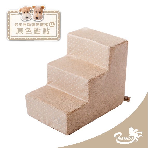【MIMIO米米歐】寵物專用樓梯–原色點點LL