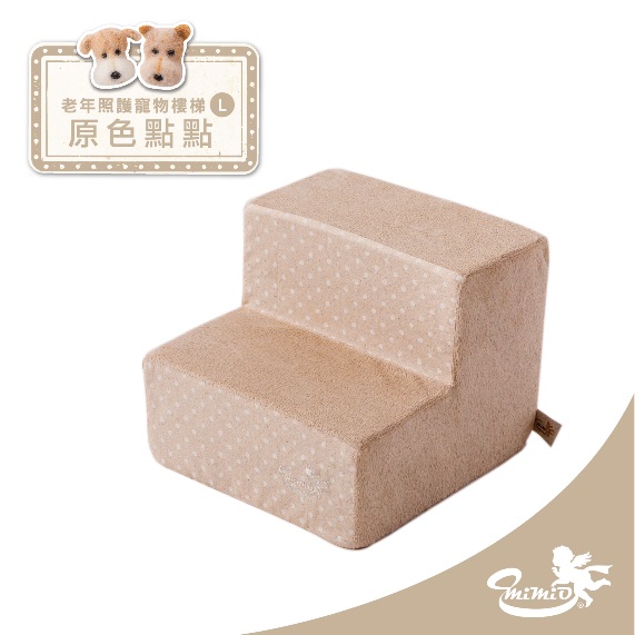 【MIMIO米米歐】寵物專用樓梯–原色點點L